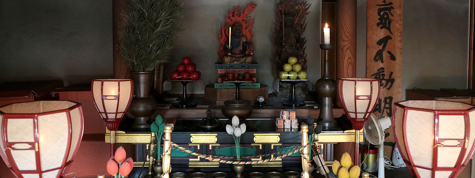 第一番（不動明王）龍華山 轉法輪寺