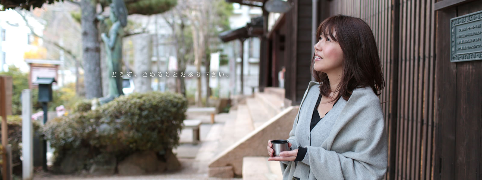 アクセスマップ