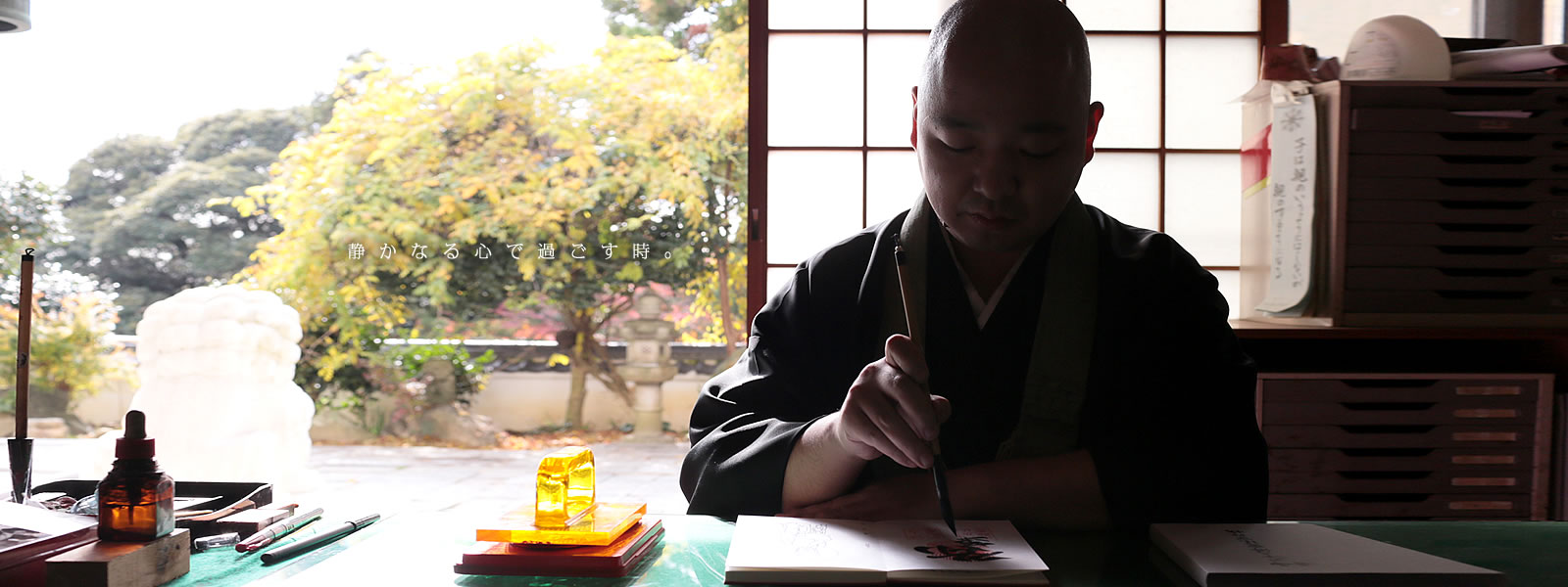 神戸十三佛霊場のご案内